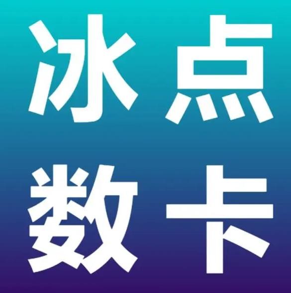 qq钻卡盟永久网站